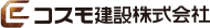 コスモ建設
