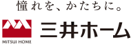 三井ホーム北海道