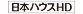 日本ハウスホールディングス