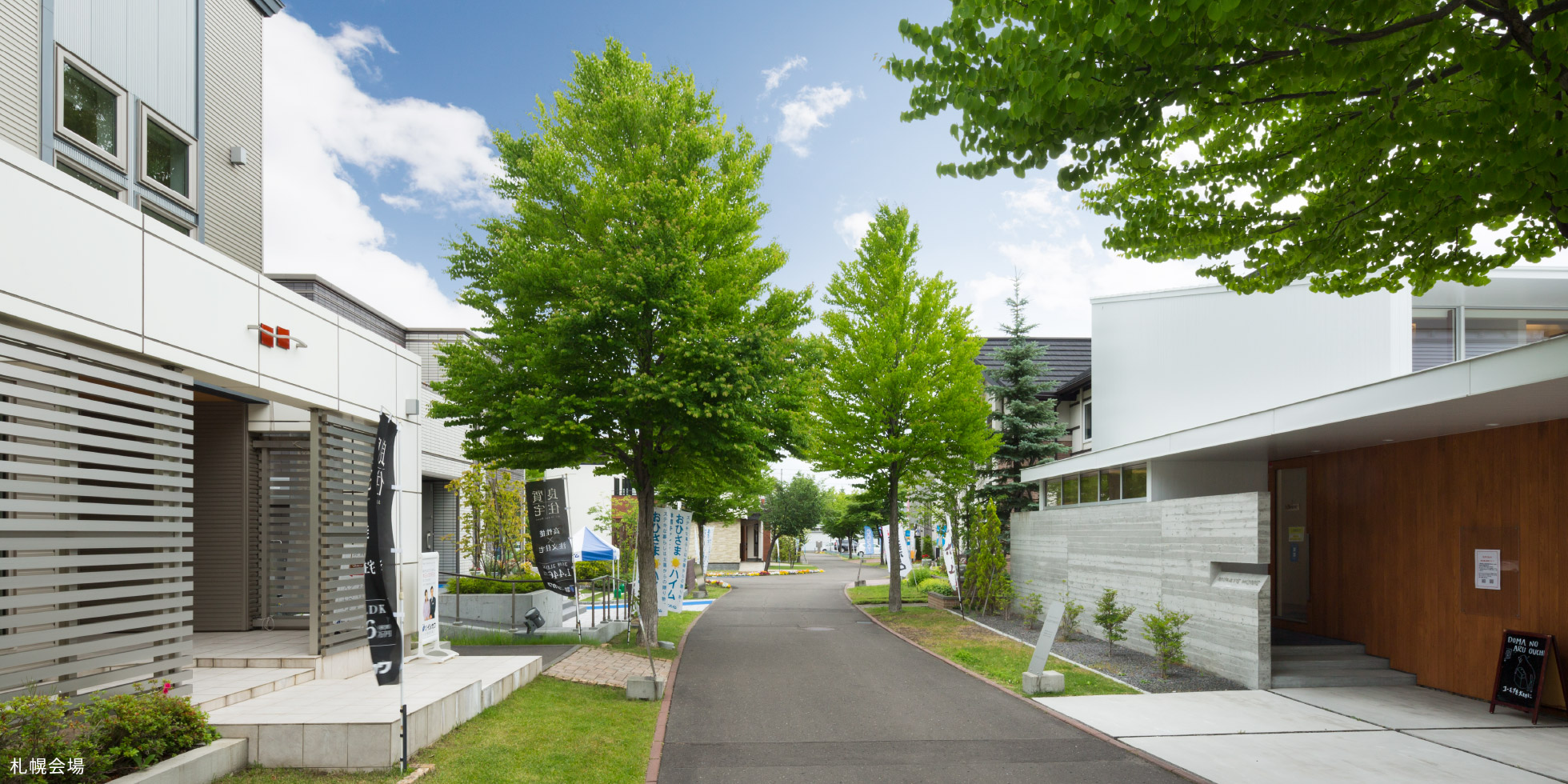 札幌会場