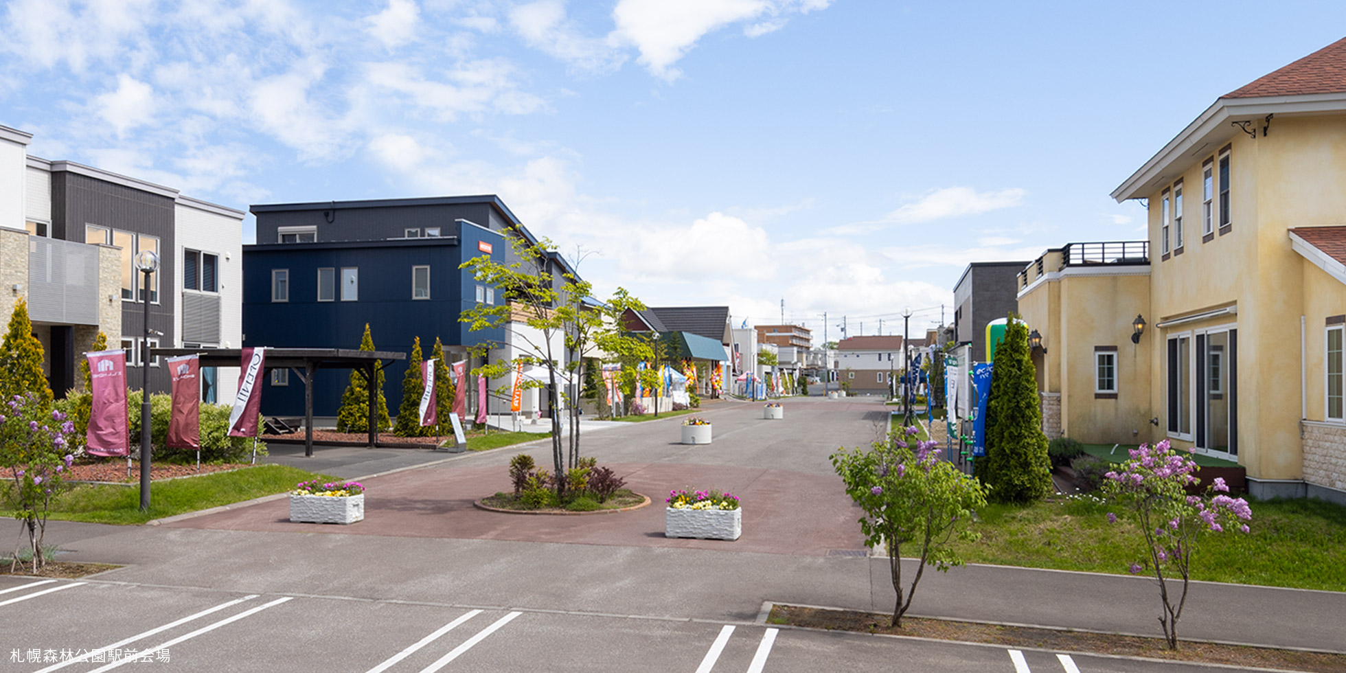 札幌森林公園駅前会場