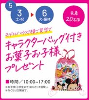 第2弾キャラバッグ菓子.jpg