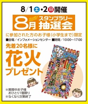 スクリーンショット_24-7-2026_145454_.jpeg