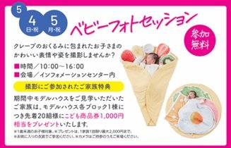 ベビーフォトブログ用.jpg
