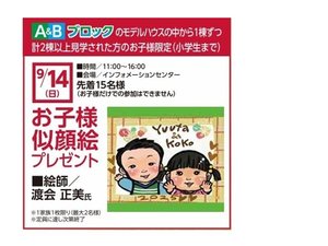似顔絵.jpg