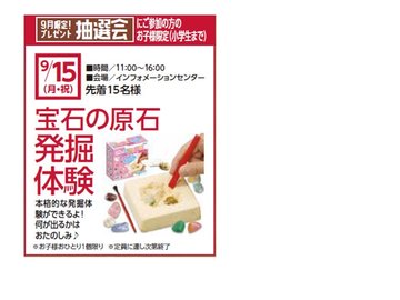 宝石原石.jpg