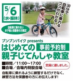 ブンブンバイク.jpg