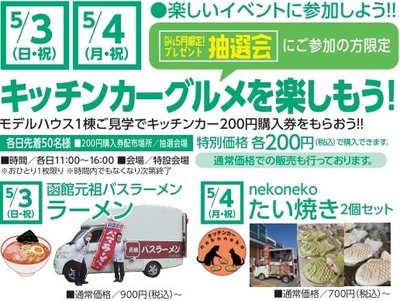 キッチンカー.jpg