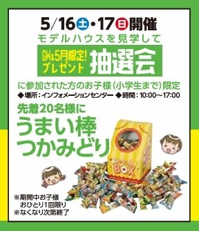 うまい棒1617.jpg