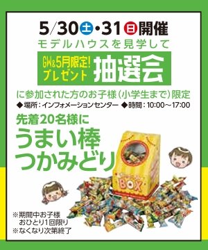 つかみどり3031.jpeg