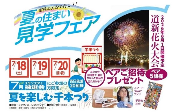 千本つり改造パーツ.jpg