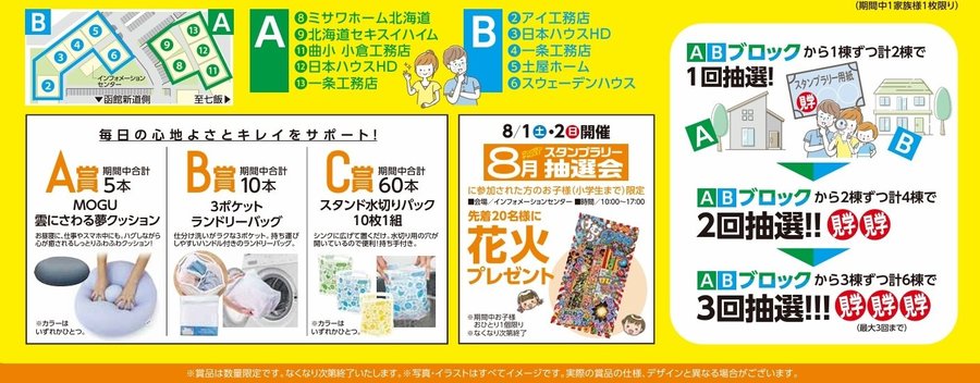 スクリーンショット_30-7-2026_151136_.jpeg