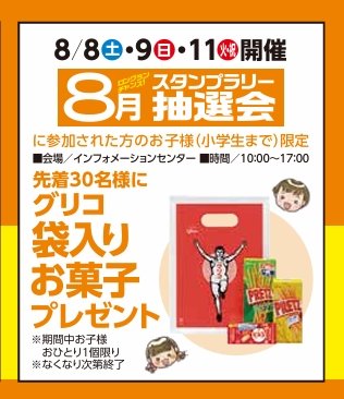 スクリーンショット_30-7-2026_135344_.jpeg