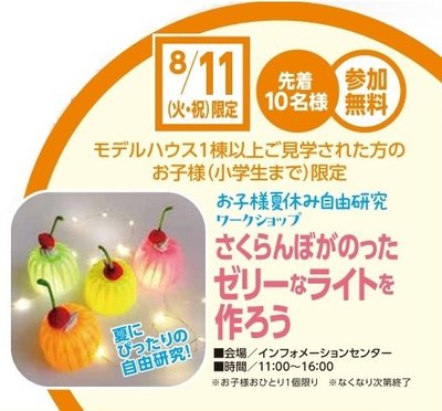 スクリーンショット_30-7-2026_13535_.jpeg