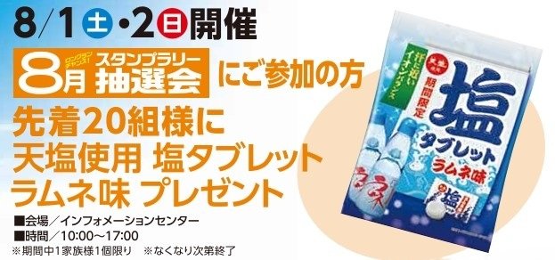 スクリーンショット_24-7-2026_145439_.jpeg