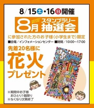 スクリーンショット_31-7-2026_153324_.jpeg