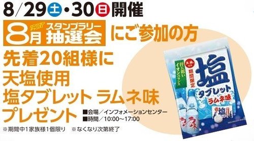 スクリーンショット_20-8-2026_14174_.jpeg