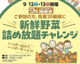 スクリーンショット_25-8-2026_153253_.jpeg