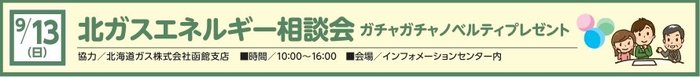 スクリーンショット_25-8-2026_153223_.jpeg