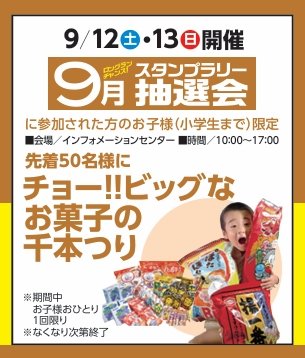スクリーンショット_25-8-2026_15320_.jpeg