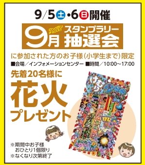 スクリーンショット_29-8-2026_144716_.jpeg