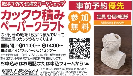 スクリーンショット_25-8-2026_11460_.jpeg