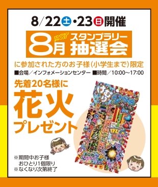 スクリーンショット_13-8-2026_154217_.jpeg
