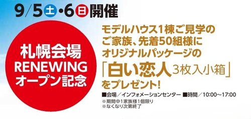 スクリーンショット_29-8-2026_144742_.jpeg