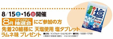スクリーンショット_31-7-2026_15337_.jpeg