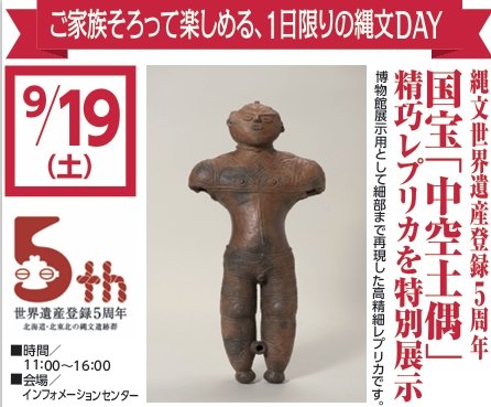 スクリーンショット_25-8-2026_113952_.jpeg