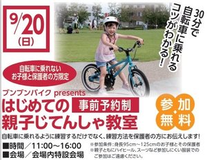 スクリーンショット_25-8-2026_144840_.jpeg