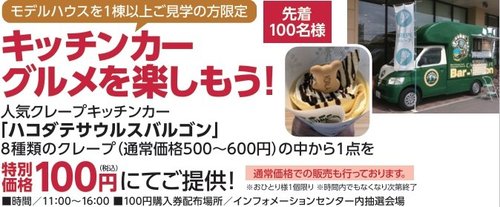 スクリーンショット_25-8-2026_13312_.jpeg