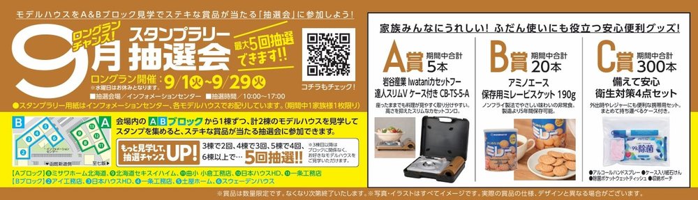 スクリーンショット_27-8-2026_16519_.jpeg