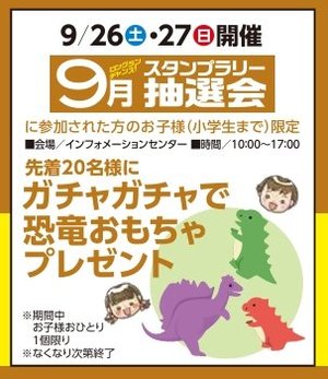 スクリーンショット_14-9-2026_154250_.jpeg