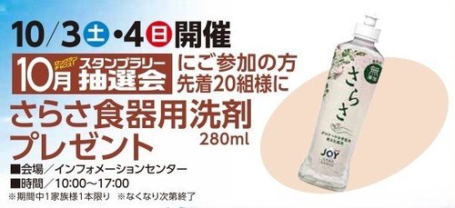 スクリーンショット_29-9-2026_11234_.jpeg