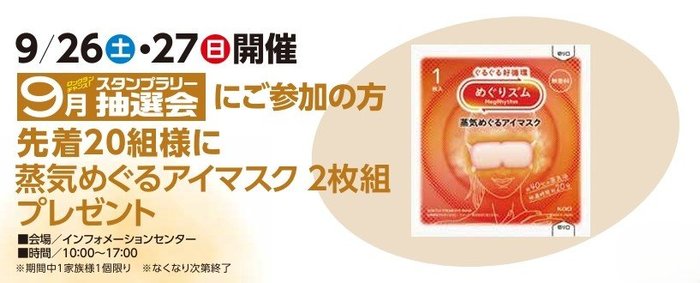 スクリーンショット_14-9-2026_154237_.jpeg