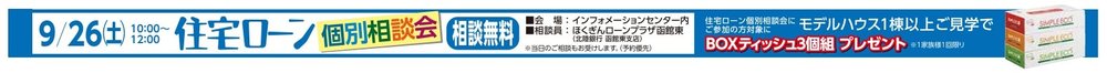 スクリーンショット_14-9-2026_15448_.jpeg