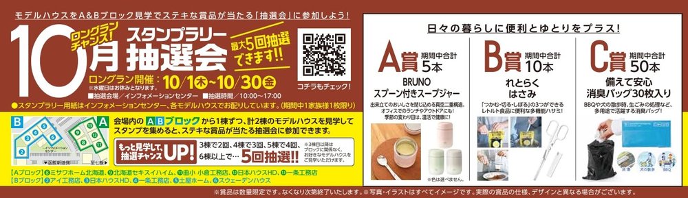 スクリーンショット_29-9-2026_104641_.jpeg