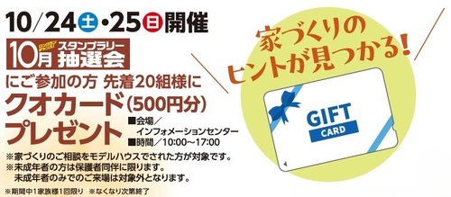 スクリーンショット_16-10-2026_13331_.jpeg