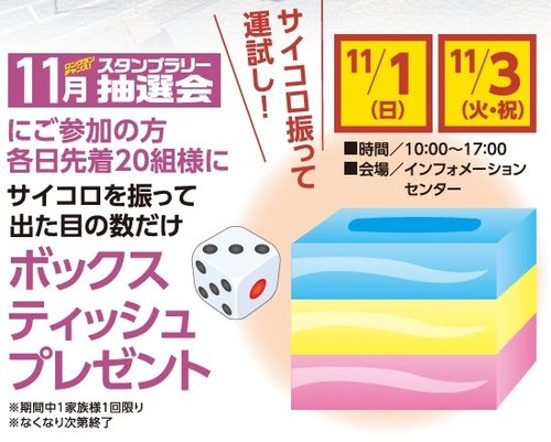 スクリーンショット_23-10-2026_162651_.jpeg