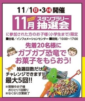 ガブガブ恐竜画像.jpg