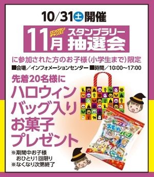 スクリーンショット_23-10-2026_134914_.jpeg