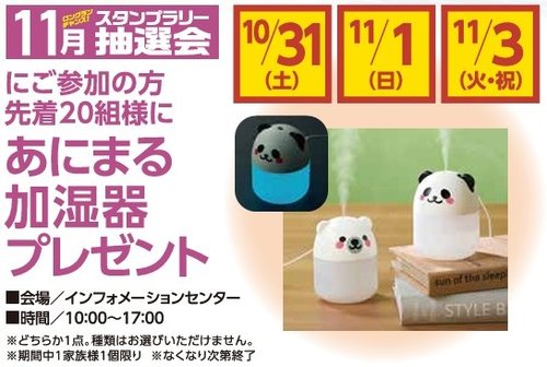 スクリーンショット_23-10-2026_13492_.jpeg